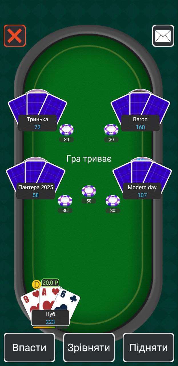 Withdraw Screen